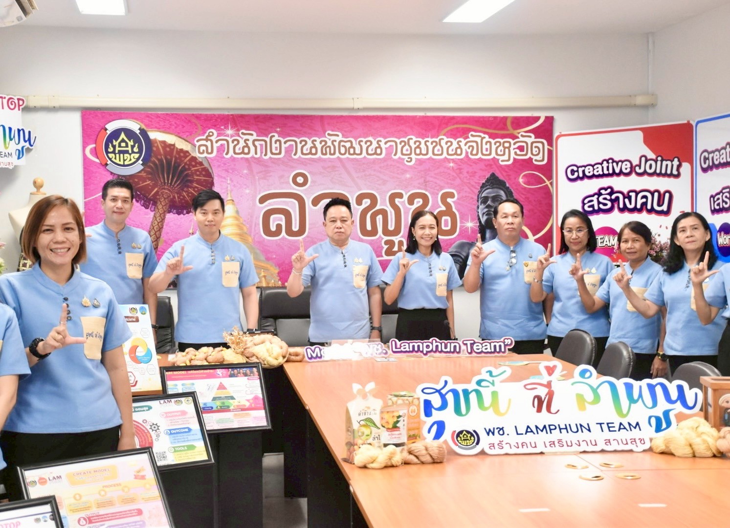 พช.เวียงหนองล่อง เข้าร่วมกิจกรรมการคัดเลือกหน่วยงานต้นแบบที่มีผลการปฏิบัติงานและนวัตกรรมดีเด่นระดับภาค CD Creativities Award : CDCA 2025