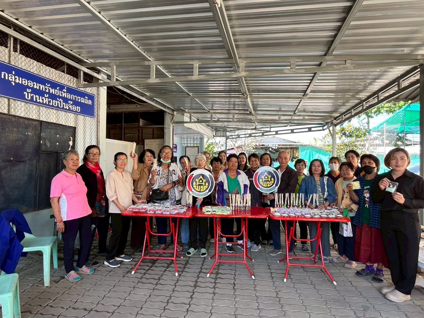 พช.เวียงหนองล่อง จัดกิจกรรมส่งเสริมประชาชนเข้าถึงแหล่งทุน