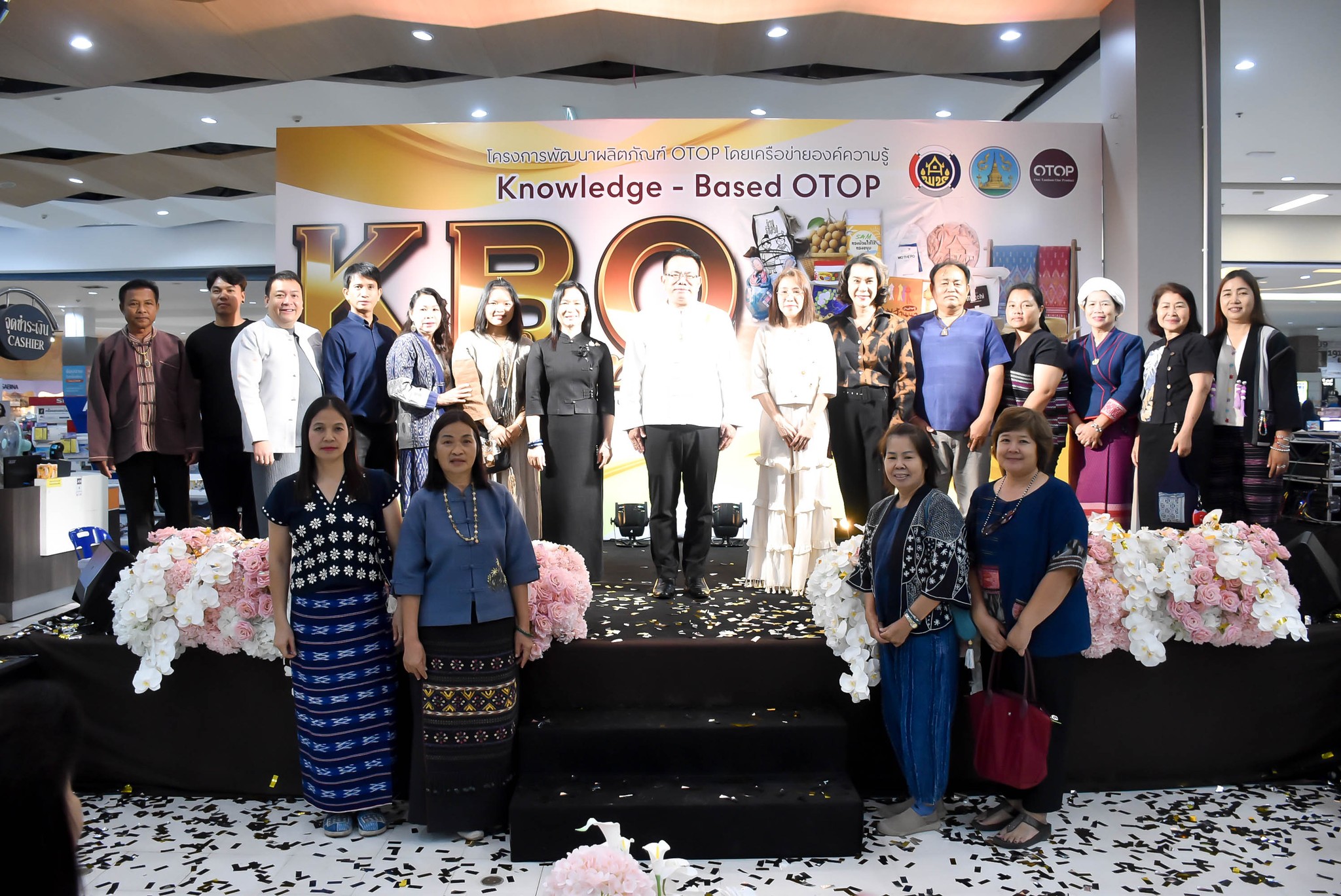 พช.เวียงหนองล่อง ร่วมกิจกรรมตามโครงการพัฒนาผลิตภัณฑ์ OTOP โดยเครือข่ายองค์ความรู้ (Knowledge - Based OTOP : KBO) จังหวัด เพื่อสร้างมูลค่าเพิ่ม และเสริมความเข้มแข็งให้แก่ผู้ประกอบการ