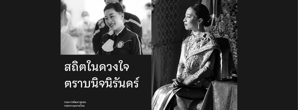 องค์ภา