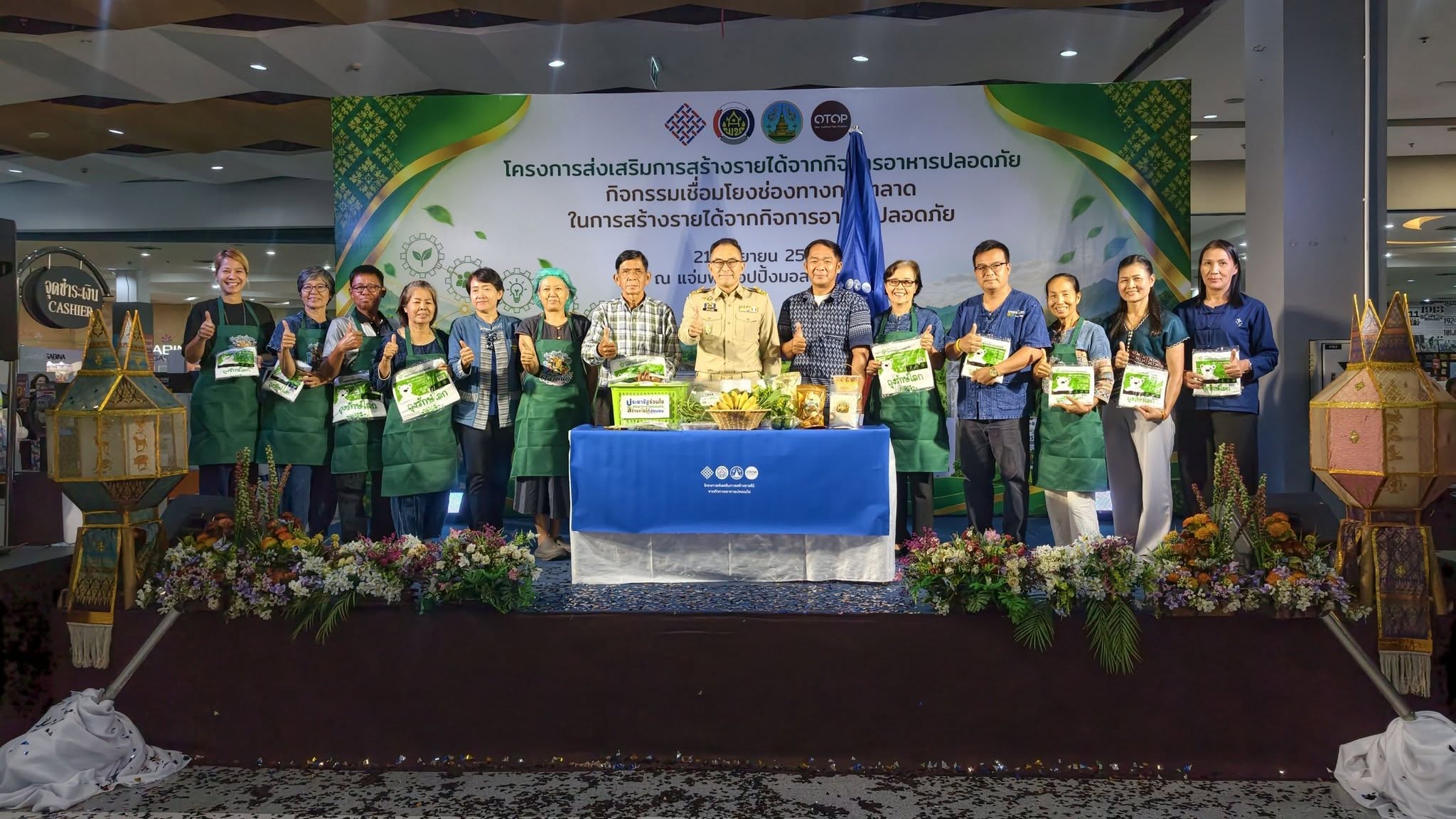 พช.เวียงหนองล่อง ร่วมโครงการส่งเสริมการสร้างรายได้จากกิจการอาหารปลอดภัย เชื่อมโยงช่องทางการตลาด สร้างรายได้ให้ผู้ผลิตและผู้ประกอบการชุมชน