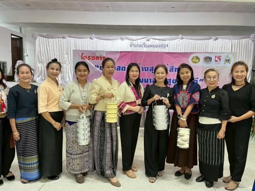 พช.เวียงหนองล่อง   kick off  ขับเคลื่อนกิจกรรมโครงการพัฒนาชุมชนใสสะอาด ประจำปีงบประมาณ พ.ศ. 2569  ร่วมสวมใส่ผ้าไทย หิ้วปิ่นโต ใช้ถุงผ้า รับประทานอาหารร่วมกัน และการทำความสะอาด 5ส.