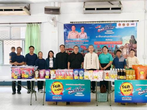 พช.เวียงหนองล่อง ร่วมเปิดกิจกรรมเปิดตัว (Kick-off) การจำหน่ายสินค้า "ไทยช่วยไทย…ลดภาระค่าครองชีพ"