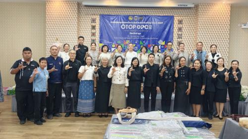 พช.เวียงหนองล่อง ร่วมการคัดสรรสุดยอดหนึ่งตำบล หนึ่งผลิตภัณฑ์ไทย ปี พ.ศ. 2569 (OTOP Product Champion : OPC)  มุ่งสู่ระดับ 5 ดาว เพื่อเป็นสินค้าที่มีคุณภาพ มาตรฐาน มีศักยภาพในการส่งออกสู่สากล