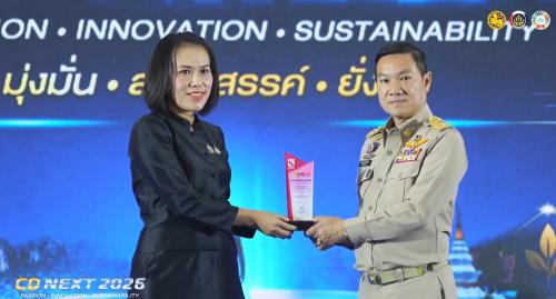 กลุ่มสตรีน้ำพริกหนุ่มแม่ศรีนวล อำเภอเวียงหนองล่อง เข้ารับโล่รางวัลในพิธีมอบโล่รางวัลเชิดชูเกียรติคนกองทุนพัฒนาบทบาทสตรีดีเด่น ระดับศูนย์ศึกษาและพัฒนาชุมชน ในงานวันพัฒนาชุมชน ครั้งที่ 15 ปี 2569