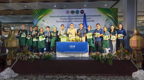 พช.เวียงหนองล่อง ร่วมโครงการส่งเสริมการสร้างรายได้จากกิจการอาหารปลอดภัย เชื่อมโยงช่องทางการตลาด สร้างรายได้ให้ผู้ผลิตและผู้ประกอบการชุมชน