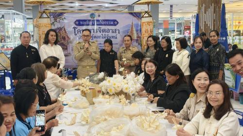 พช.เวียงหนองล่อง ร่วม Kick-off เตรียมความพร้อมพิธีถวายดอกไม้จันทน์ ส่งเสริมประชาชนและจิตอาสามีส่วนร่วมประดิษฐ์ดอกไม้จันทน์สำหรับใช้ในพระราชพิธีถวายพระเพลิงพระบรมศพ เป็นไปด้วยความเรียบร้อยและสมพระเกียรติ